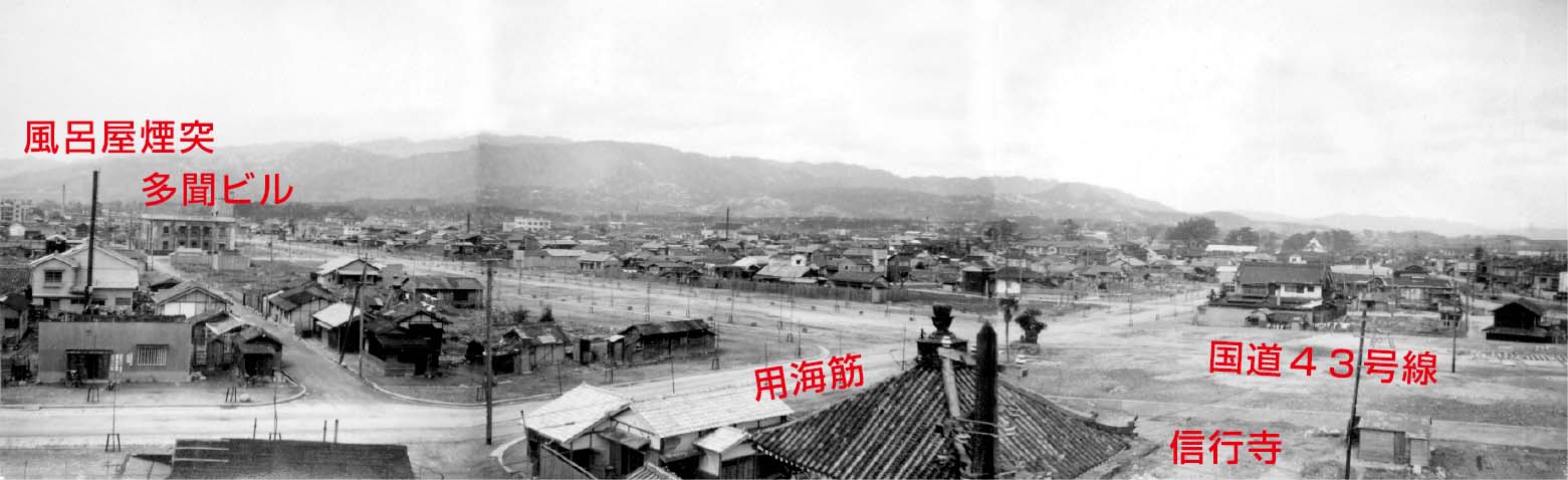 昭和の信行寺周辺風景